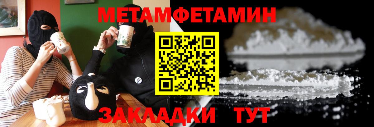 АМФЕТАМИН Розовый Тихвин