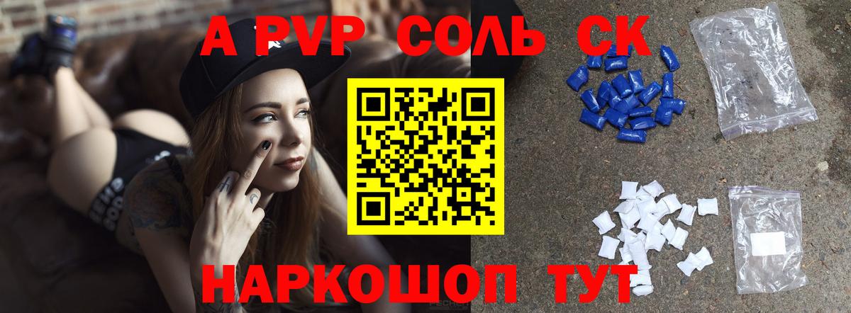Альфа ПВП мука  APVP СК  APVP СК КРИС  APVP  Вход с VPN  Тихвин 