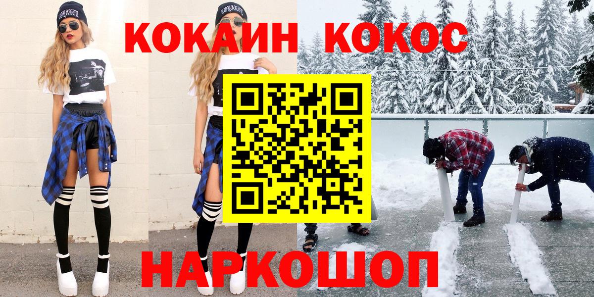 COCAIN Эквадор Тихвин