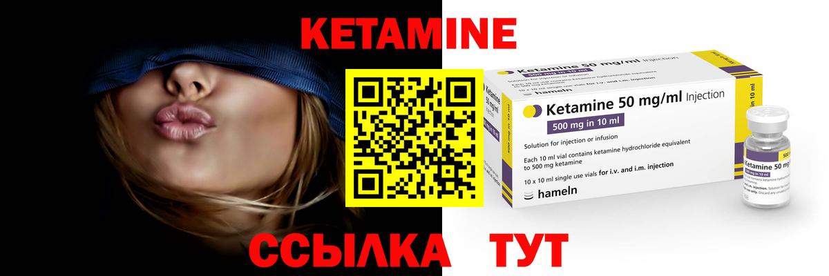 Тихвин  Кетамин VHQ  Вход с VPN  КЕТАМИН ketamine 