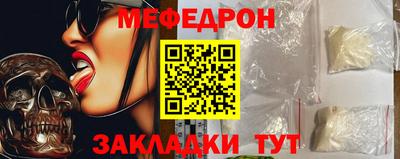 тгк Новодвинск