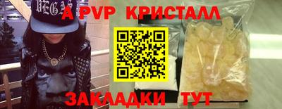 тгк Новодвинск