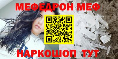 бошки Новокубанск
