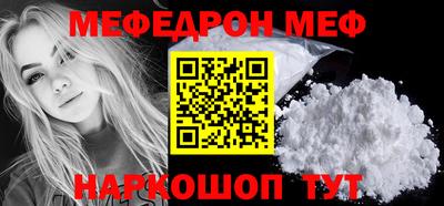 тгк Новодвинск