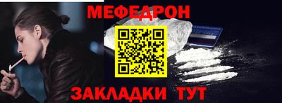 тгк Новодвинск