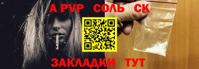 гашишное масло Новозыбков