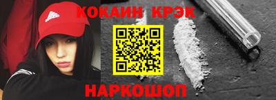 тгк Новодвинск