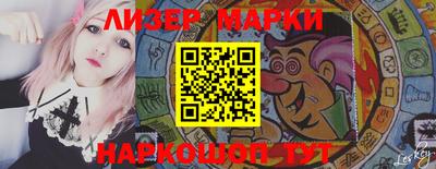 гашишное масло Новозыбков