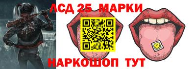 бошки Новокубанск
