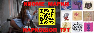 бошки Новокубанск