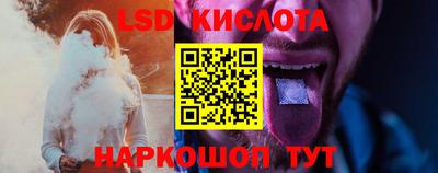бошки Новокубанск