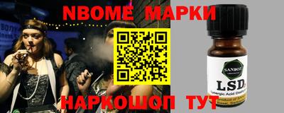 гашишное масло Новозыбков