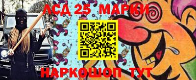 бошки Новокубанск