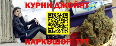 гашишное масло Новозыбков