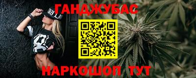 бошки Новокубанск