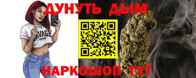 бошки Новокубанск