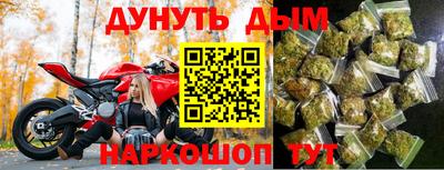 гашишное масло Новозыбков