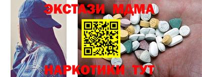 бошки Новокубанск