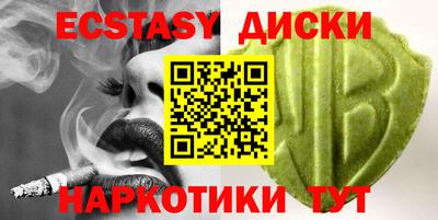 тгк Новодвинск