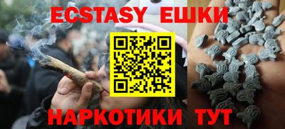 бошки Новокубанск