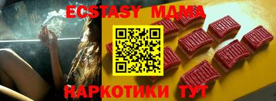 гашишное масло Новозыбков