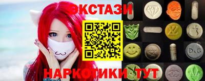гашишное масло Новозыбков