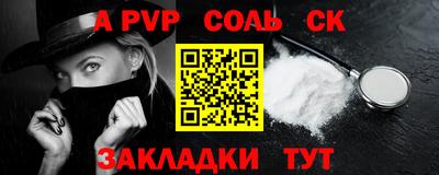 гашишное масло Новозыбков