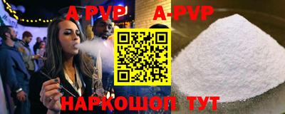 гашишное масло Новозыбков