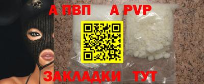 бошки Новокубанск