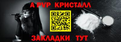 тгк Новодвинск
