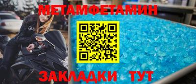 бошки Новокубанск