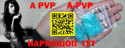 гашишное масло Новозыбков