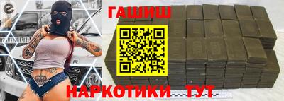 бошки Новокубанск