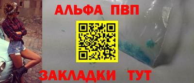 гашишное масло Новозыбков