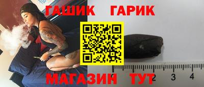 бошки Новокубанск
