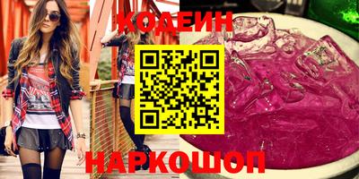бошки Новокубанск