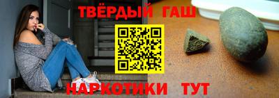 бошки Новокубанск