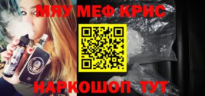 тгк Новодвинск