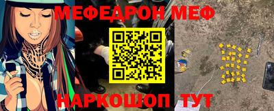 тгк Новодвинск