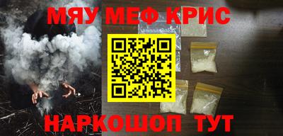 гашишное масло Новозыбков