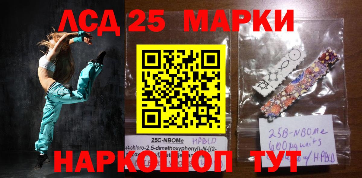 LSD-25 экстази ecstasy  Вход с VPN  Тихвин 