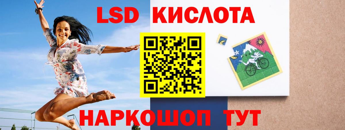 Лсд 25 экстази ecstasy Тихвин