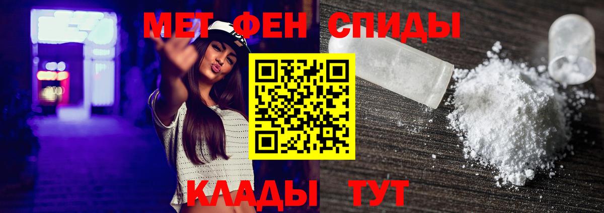 Первитин Декстрометамфетамин 99.9% Тихвин