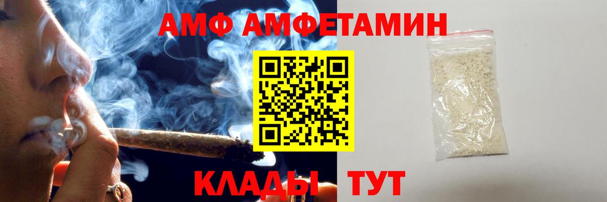 Тихвин  Первитин Methamphetamine  Первитин Methamphetamine  Вход с VPN 