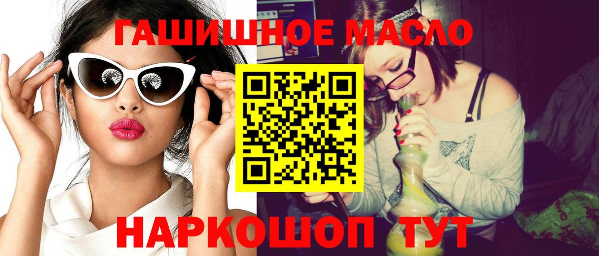 ТГК Wax Тихвин