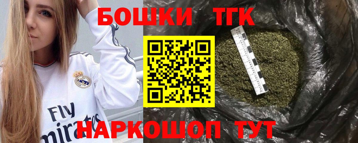 Марихуана THC 21%  Вход с VPN  Тихвин  Бошки марихуана Bruce Banner  Бошки марихуана MAZAR 