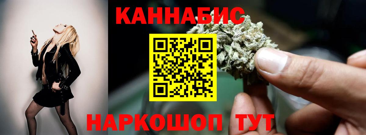 Канабис марихуана Тихвин